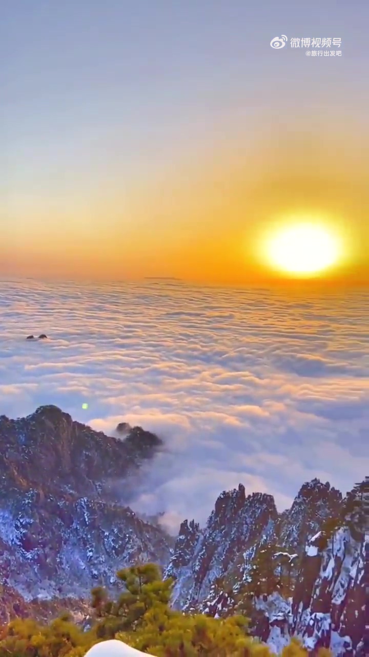 黄山雾凇云海