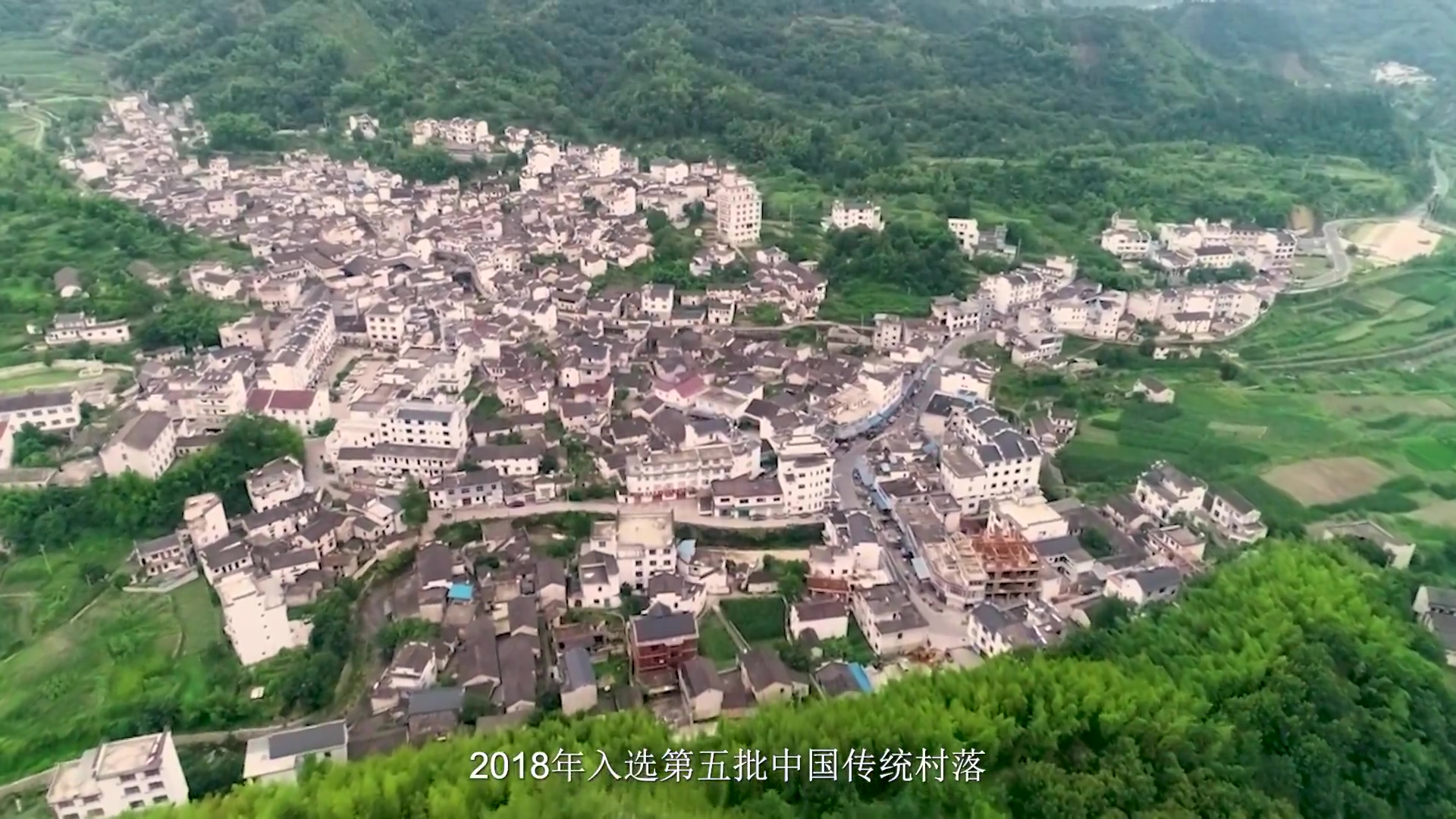 中国传统古村落—绩溪县磡头村