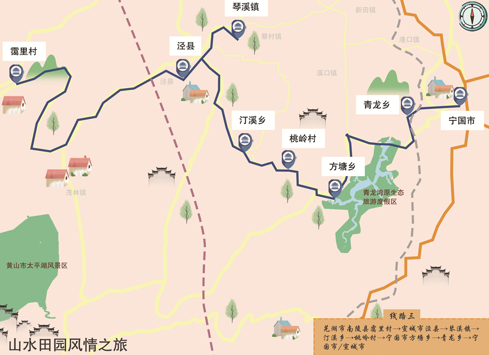 安徽乡村旅游线路:山水田园风情之旅
