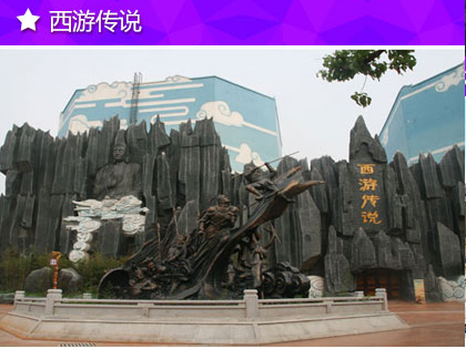 芜湖市方特旅游区(方特欢乐世界发现更勇敢的自己)